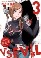 VS Evil - Action, Comedy, Horror, Manga, Mature, Mystery, Shounen, Supernatural